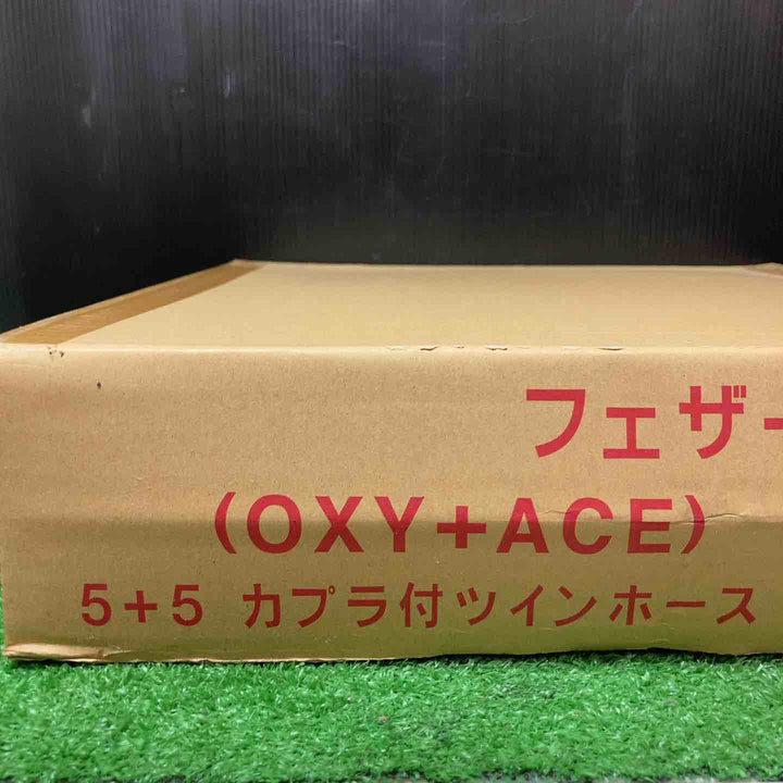 ◇マツモト産業 フェザーミニホース C型 C-20A 20m 酸素・アセチレン用 カプラ付【岩槻店】