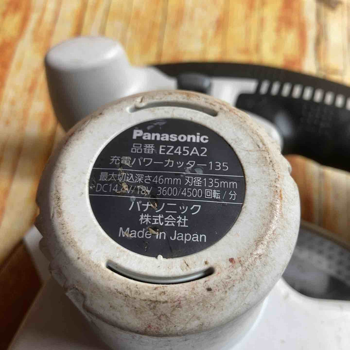 パナソニック(Panasonic) コードレスチップソーカッター EZ45A2X-H 本体 グレー【川崎店】