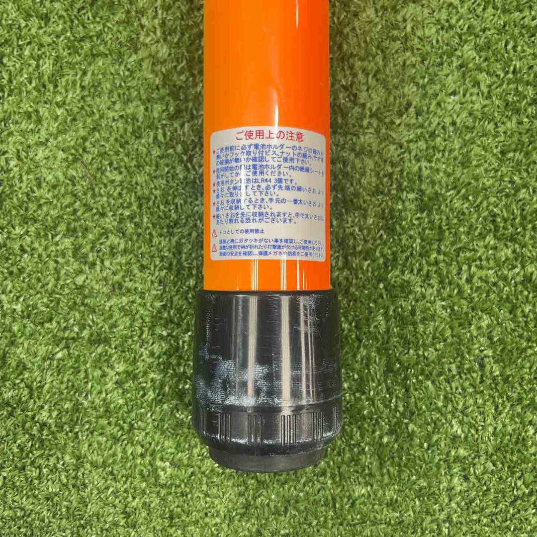 ◇ミノル工業 カーボンキャッチャー E-4868【川崎店】