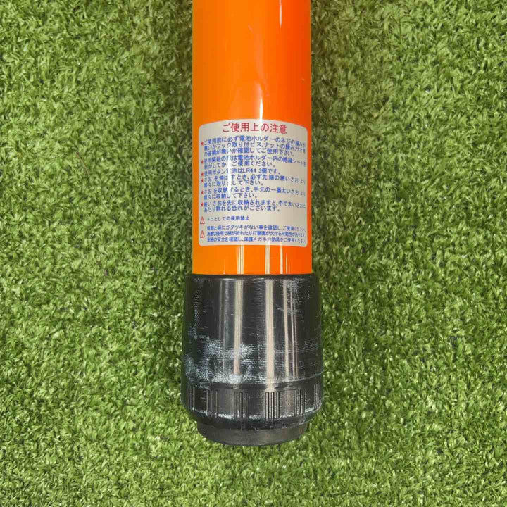 ◇ミノル工業 カーボンキャッチャー E-4868【川崎店】