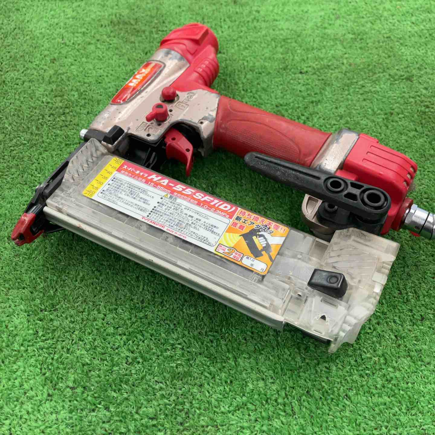 ☆マックス(MAX) 高圧フィニッシュネイラ HA-55SF1(D)【桶川店