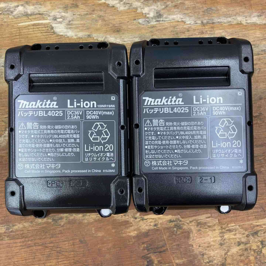 【未使用品】純正2個セット マキタ(makita) リチウムイオンバッテリー 40Vmax/2.5Ah BL4025  箱なし まとめ売り【柏店】