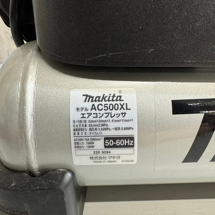 ★マキタ(makita) 常圧/高圧エアコンプレッサー AC500XLB【戸田店】