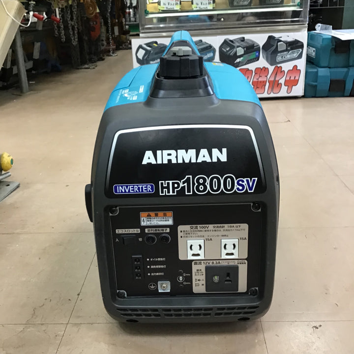 ★北越工業(エアーマン/AIRMAN) インバーター発電機 HP1800SV【草加店】