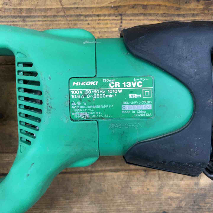 【中古】★ハイコーキ(HIKOKI ※旧:日立工機) 電子セーバーソー CR13VC【所沢店】