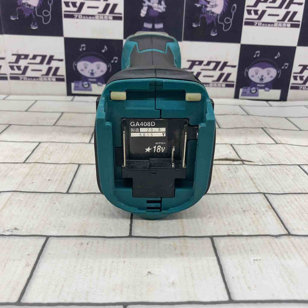 ★マキタ(makita) 100mmコードレスディスクグラインダ GA408DZ【所沢店】