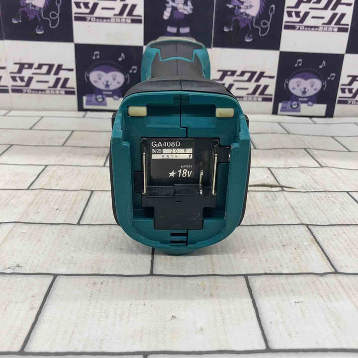 ★マキタ(makita) 100mmコードレスディスクグラインダ GA408DZ【所沢店】