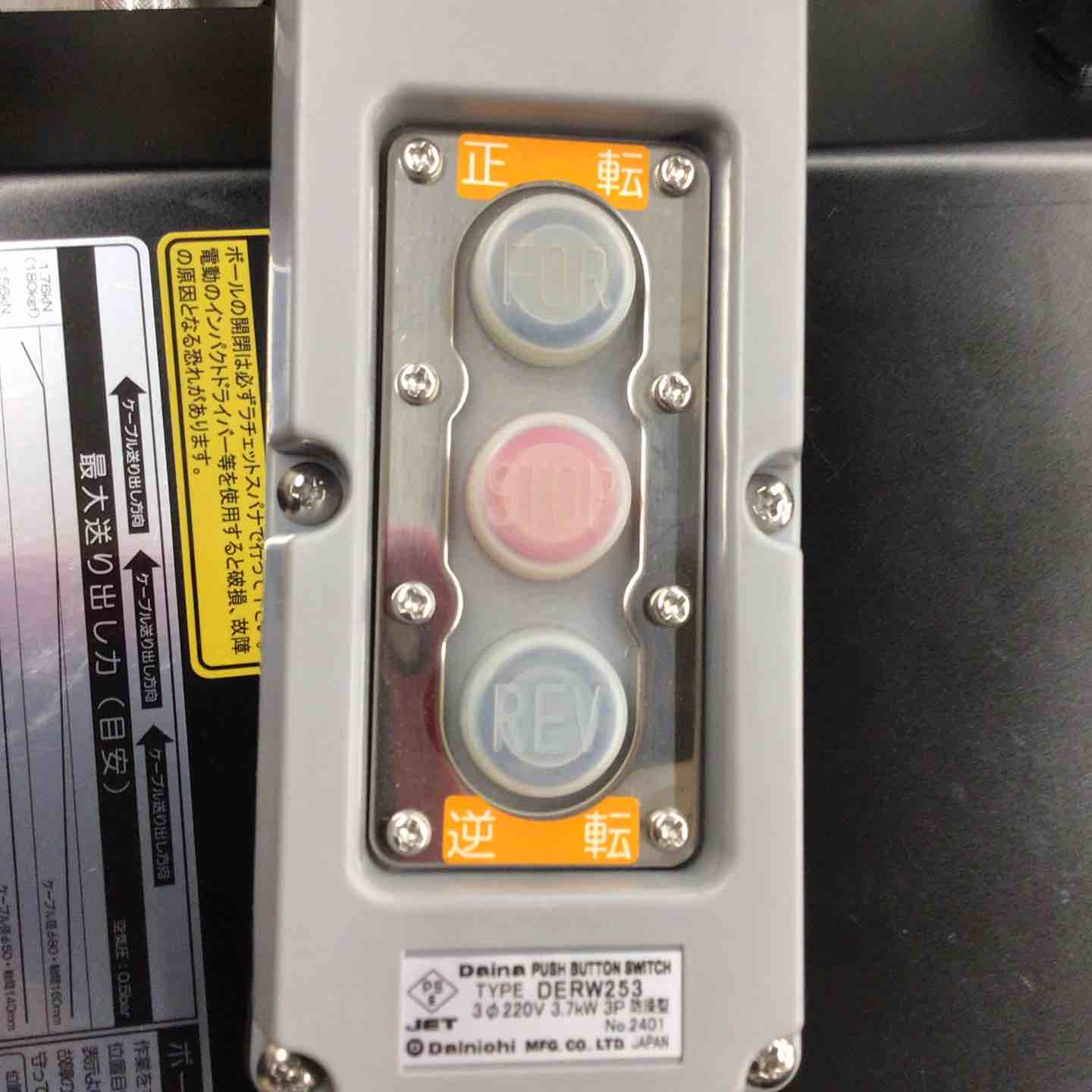 育良精機 ISK-PB180 パワーボール(ケーブル中間送り機)【リライズ野田愛宕店】【店頭取引限定】【中古】管理番号：IT0OQYVB83L0 店頭受取り限定】▽イクラ 育良精機 無断変速型ケーブル中間送り機