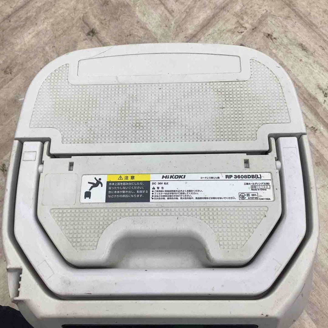 ★ハイコーキ(HIKOKI ※旧:日立工機) コードレス集じん機 RP3608DB(L)(NN)【越谷店】