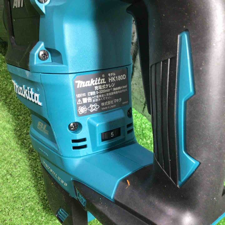 ★マキタ(makita) コードレスケレン HK180DRGX【川口店】