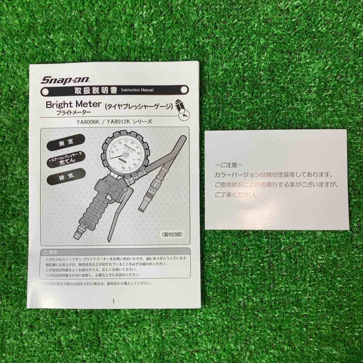 スナップオン/Snap-on エアゲージ タイヤゲージ YA8006KSGB ステルスグレー プレッシャーゲージ 【岩槻店】
