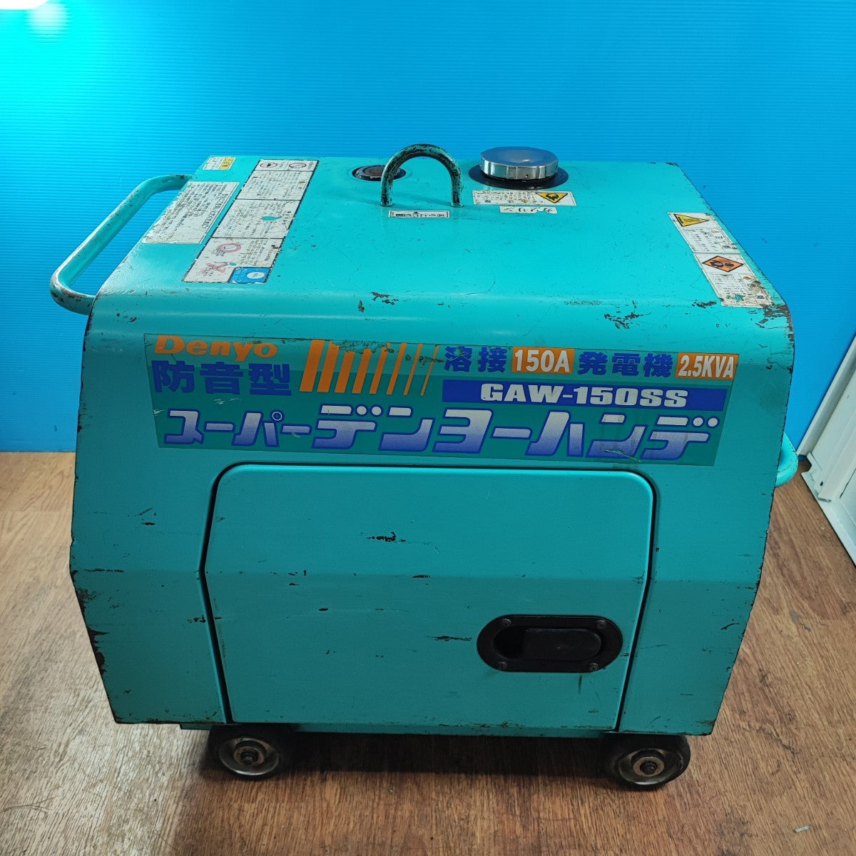 デンヨー GAW-150SS エンジンウェルダー 防音型 発電機 溶接