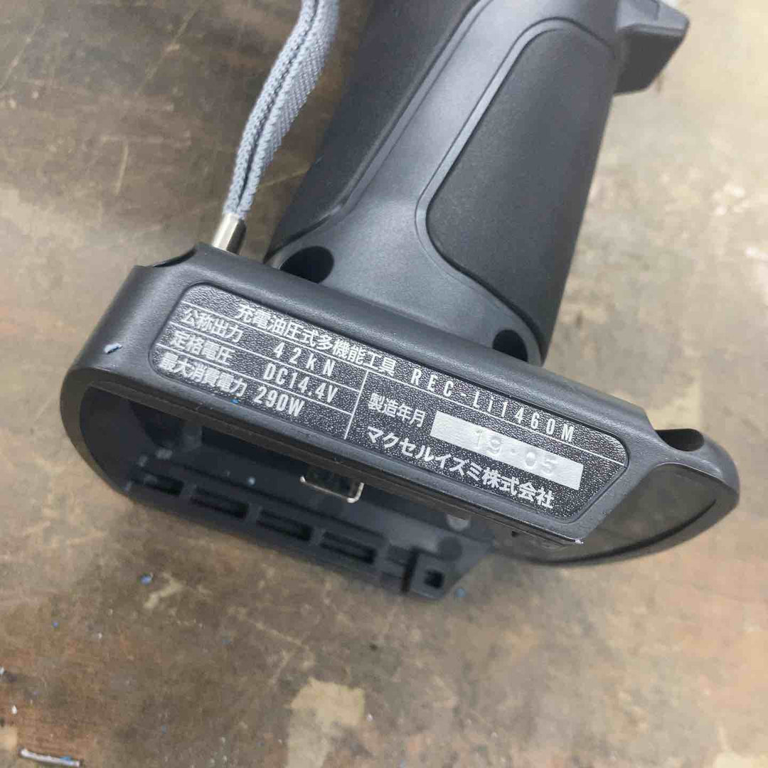 ◇泉精器(IZUMI) コードレス油圧多機能工具 REC-Li1460M【戸田店】