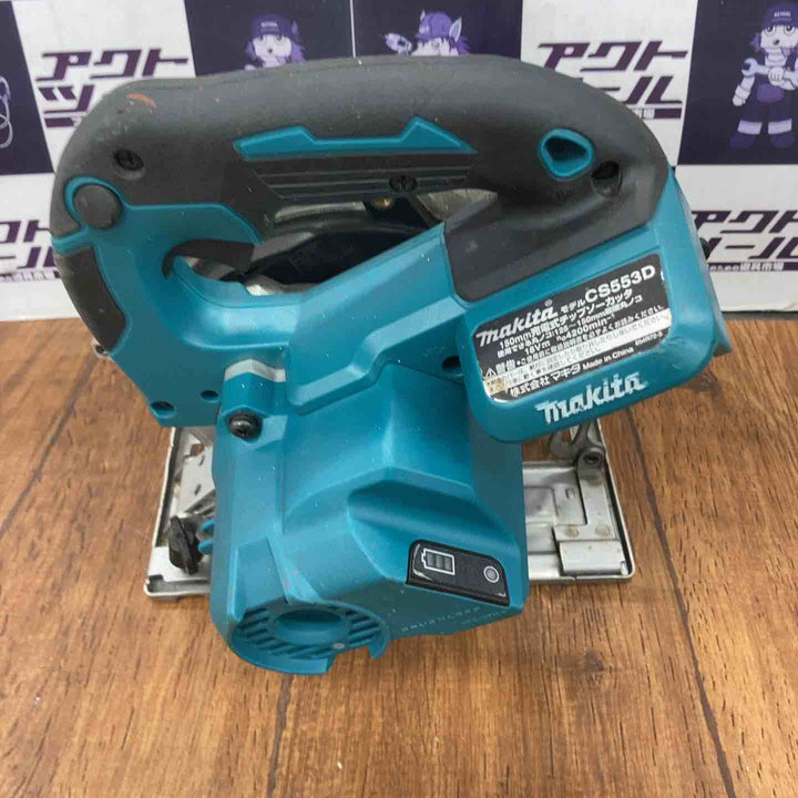 【中古品】マキタ(makita) コードレスチップソーカッター CS553DZ【所沢店】