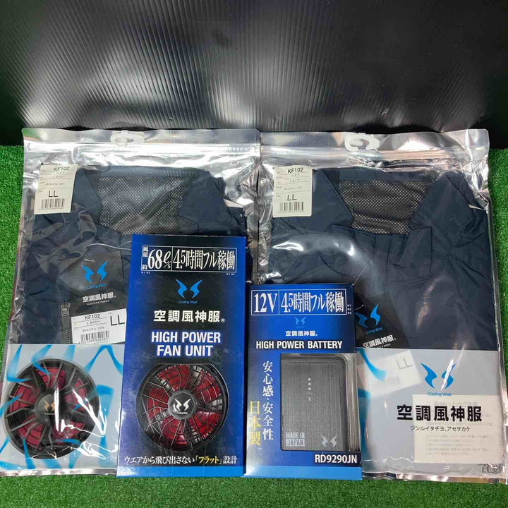 【未使用品】サンエス 空調服KF102×2 + ファンRD9220H + バッテリーRD9290JN 計4点セット 空調風神服【岩槻店】