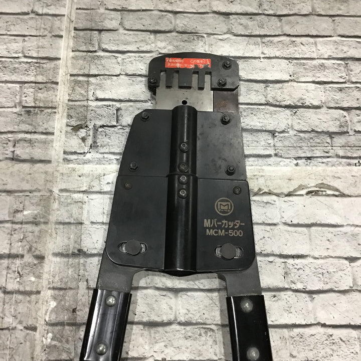 〇マーベル(MARVEL) Mバーカッター MCM-500【川口店】