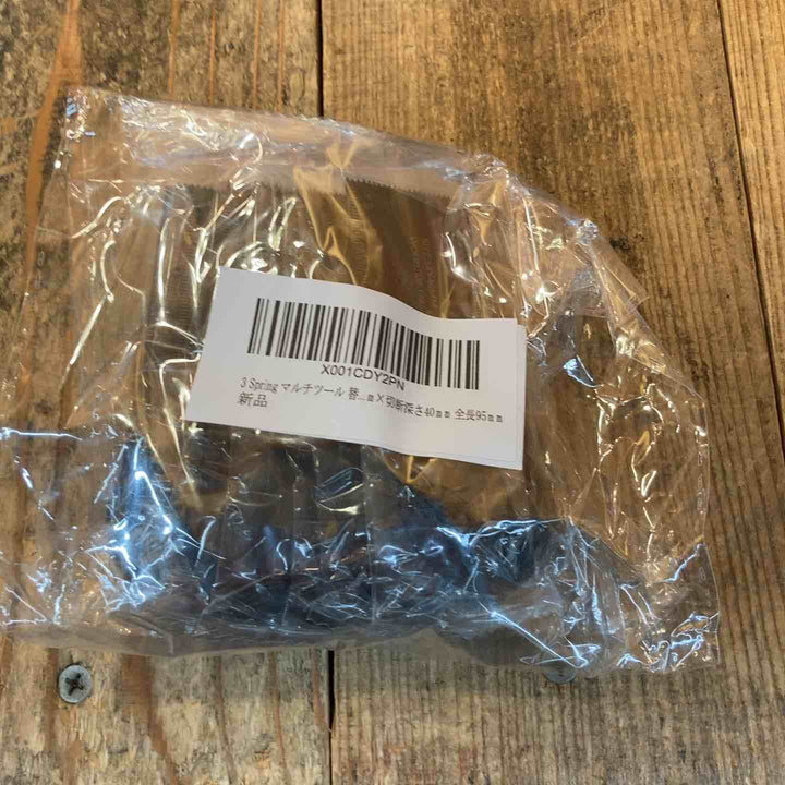 【未使用品】ノーブランド マルチツール替刃 スターロック規格 10枚入り×70個 計700枚セット 木材/金属用【所沢店】