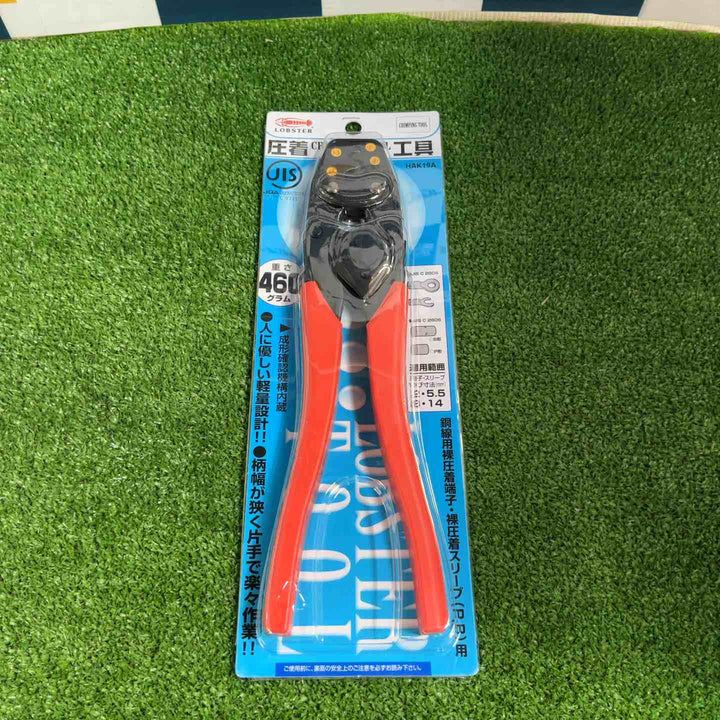 ◇エビ H 圧着工具 HAK19A【草加店】