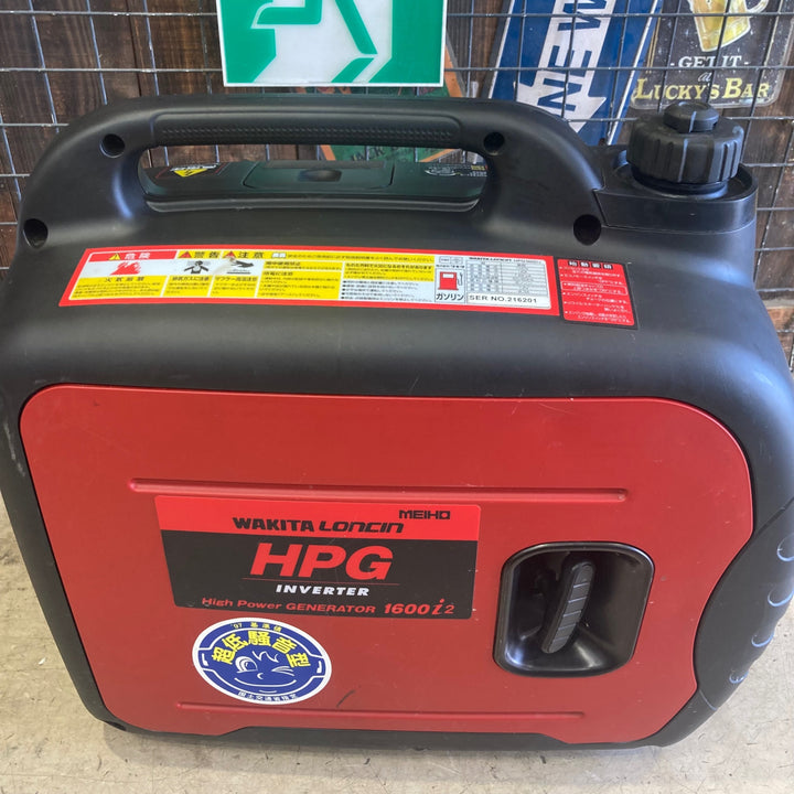 【店頭受取り限定】〇ワキタ(MEIHO) インバーター式ガソリン発電機 HPG1600i2【町田店】
