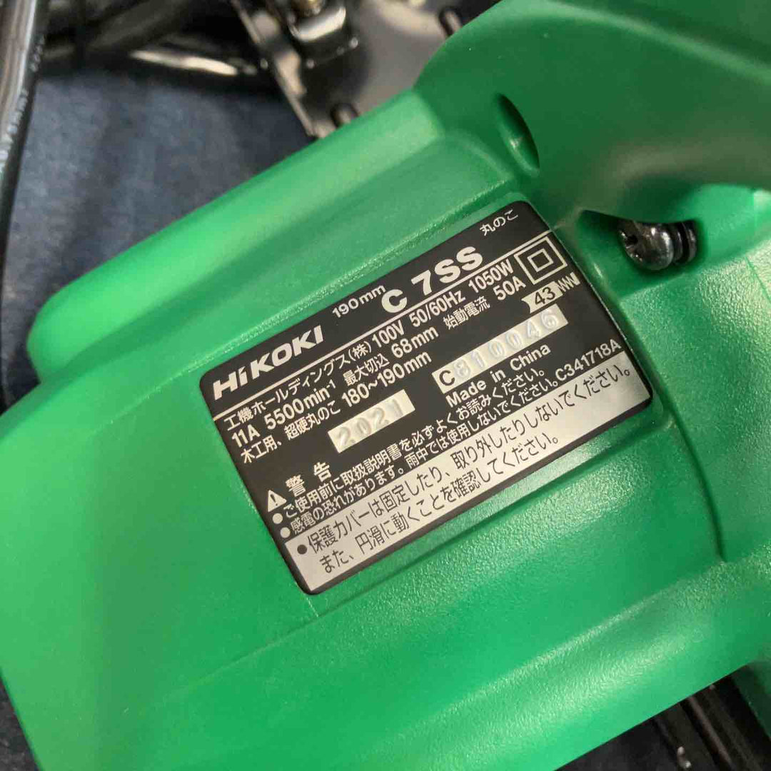 ★ハイコーキ(HIKOKI ※旧:日立工機) 丸のこ C6SS【八潮店】