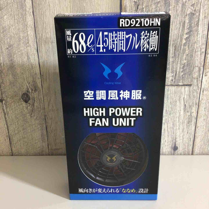 【未使用品(未開封)】サンエス 12V仕様ファンセット(ななめタイプ)RD9210HN 空調服【戸田店】