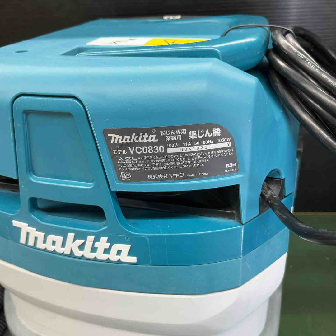 ★マキタ(makita) 集じん機 乾式 VC0830 連動機能　ホース付属【戸田店】