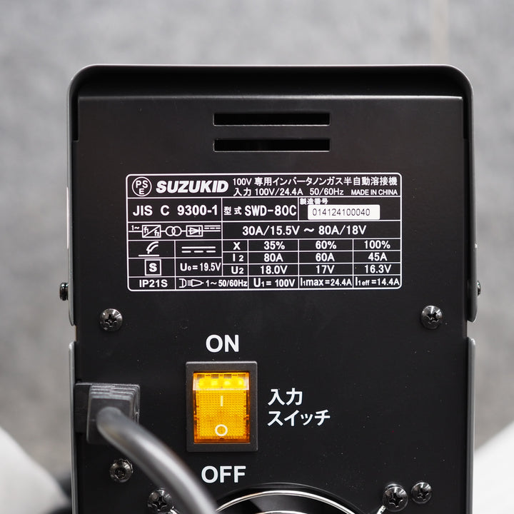 【未使用品】スズキッド/SUZUKID 半自動溶接機 SWD-80C Welday80【鴻巣店】