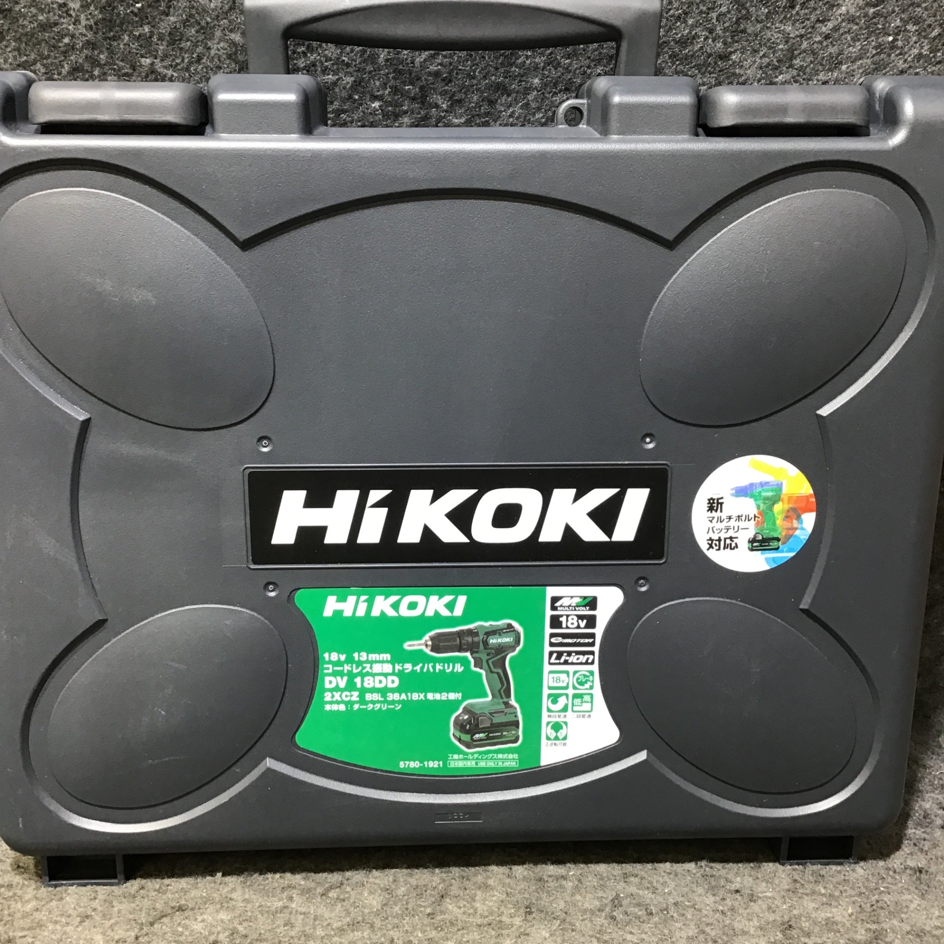 未使用本体+中古バッテリー】ハイコーキ(HIKOKI) コードレス振動 未使用本体+中古バッテリー】ハイコーキ(HIKOKI) コードレス振動