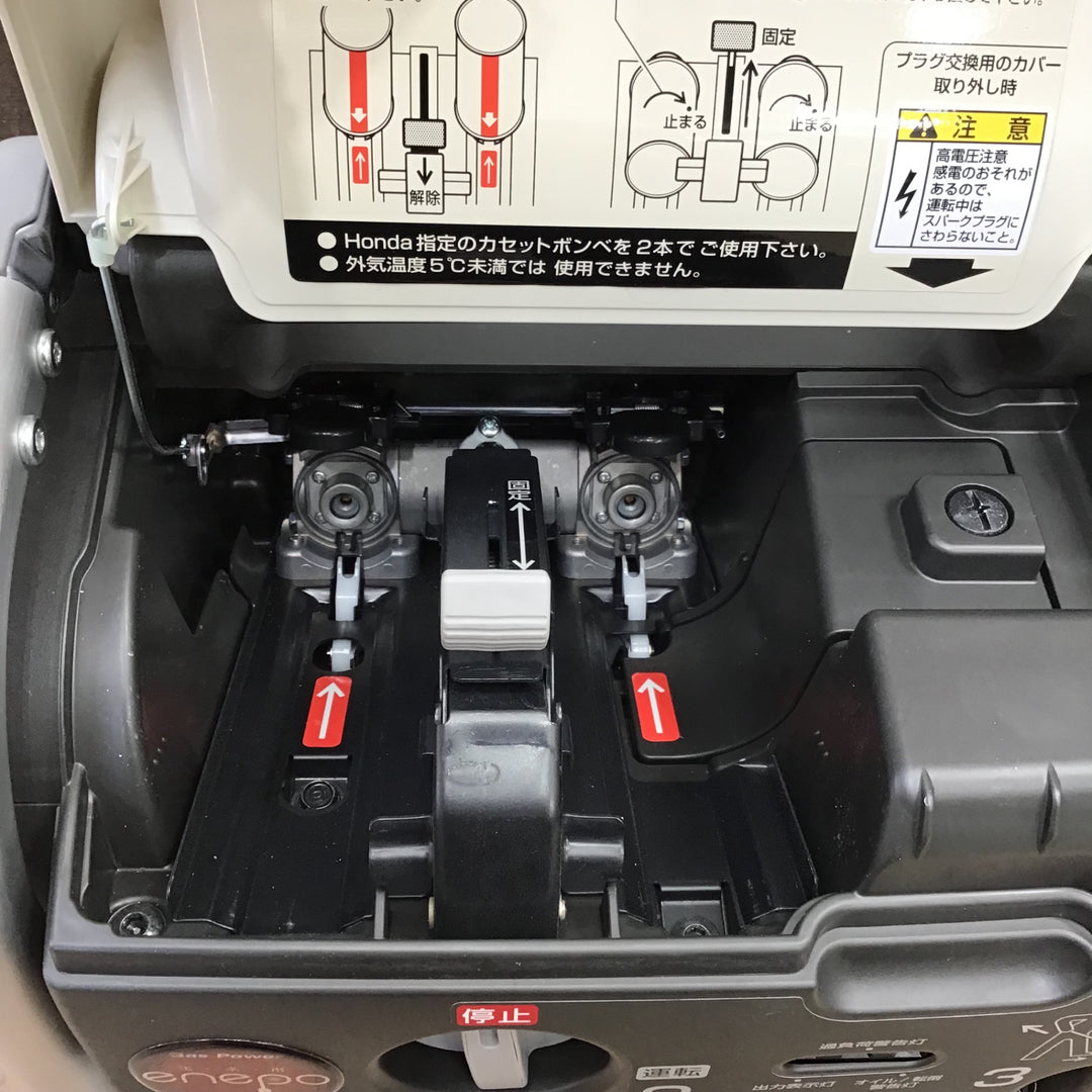 ★ホンダ(HONDA) インバーター発電機 エネポ EU9iGB【草加店】