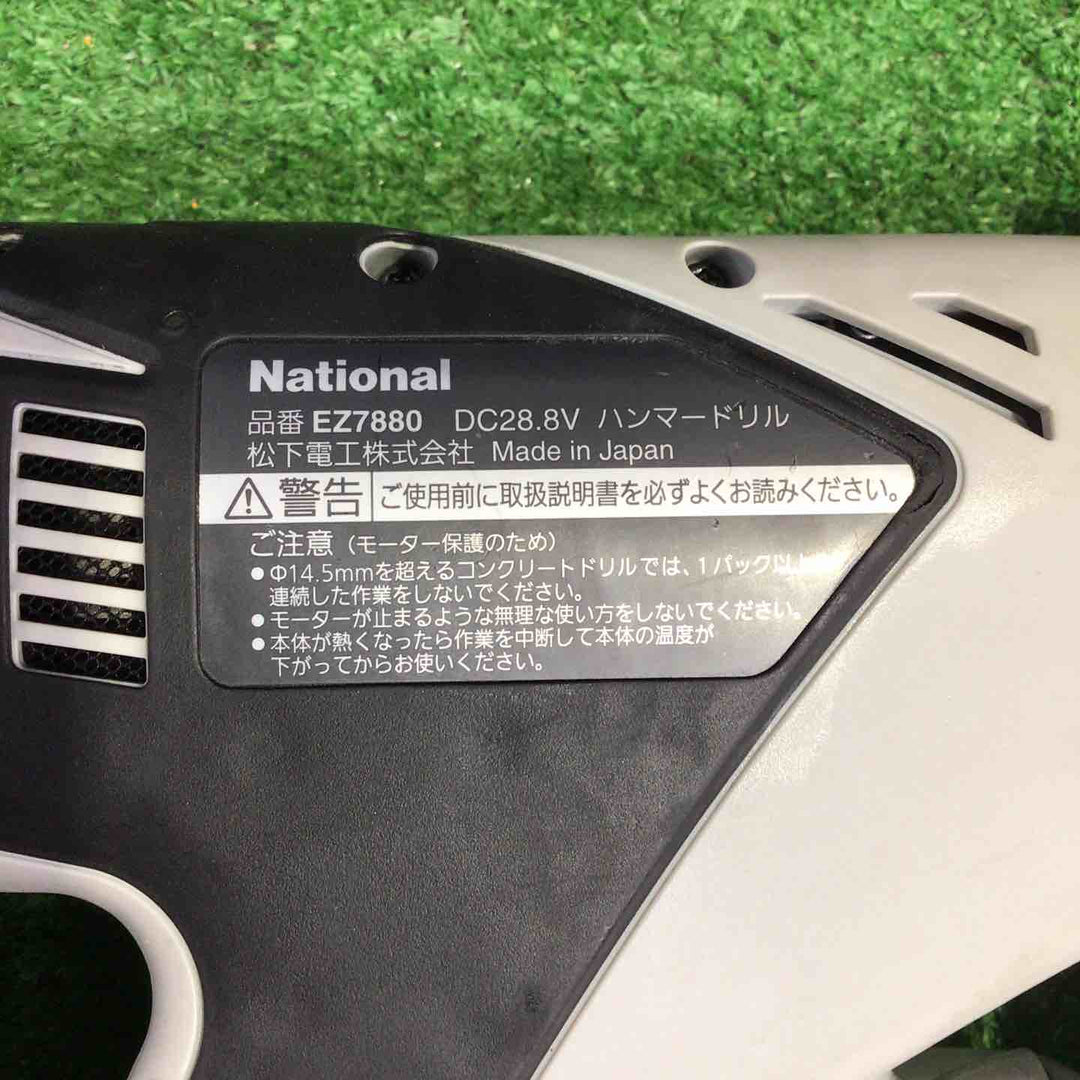 ★パナソニック(Panasonic) コードレスハンマドリル EZ7880LZ2S-B【町田店】