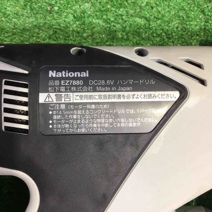 ★パナソニック(Panasonic) コードレスハンマドリル EZ7880LZ2S-B【町田店】