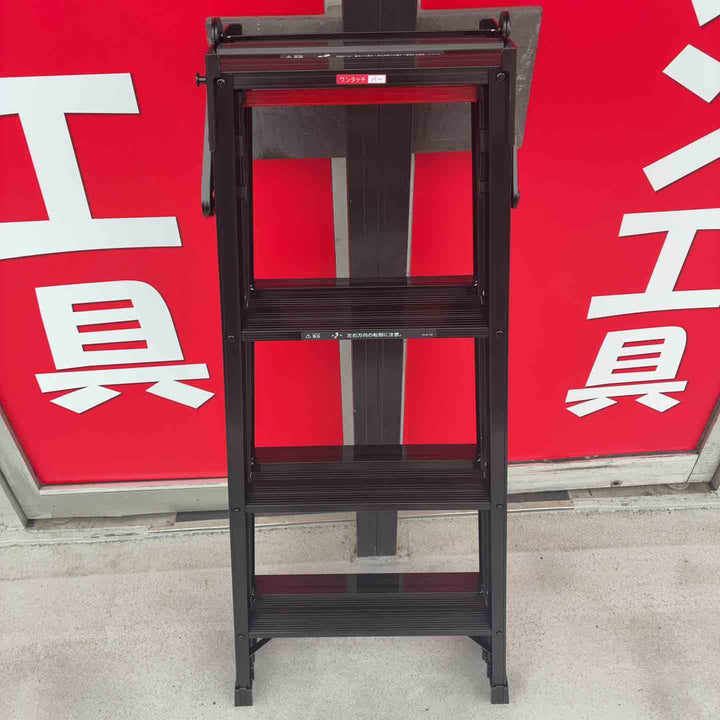 【美品】 ハセガワ アルミ ワンタッチバー付 はしご兼用脚立 RHB-12a BLACK LABEL 4尺 【藤沢店】