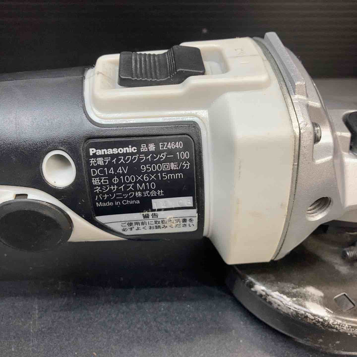 ☆パナソニック(Panasonic) 100mmコードレスディスクグラインダ EZ4640X-B【川越店】