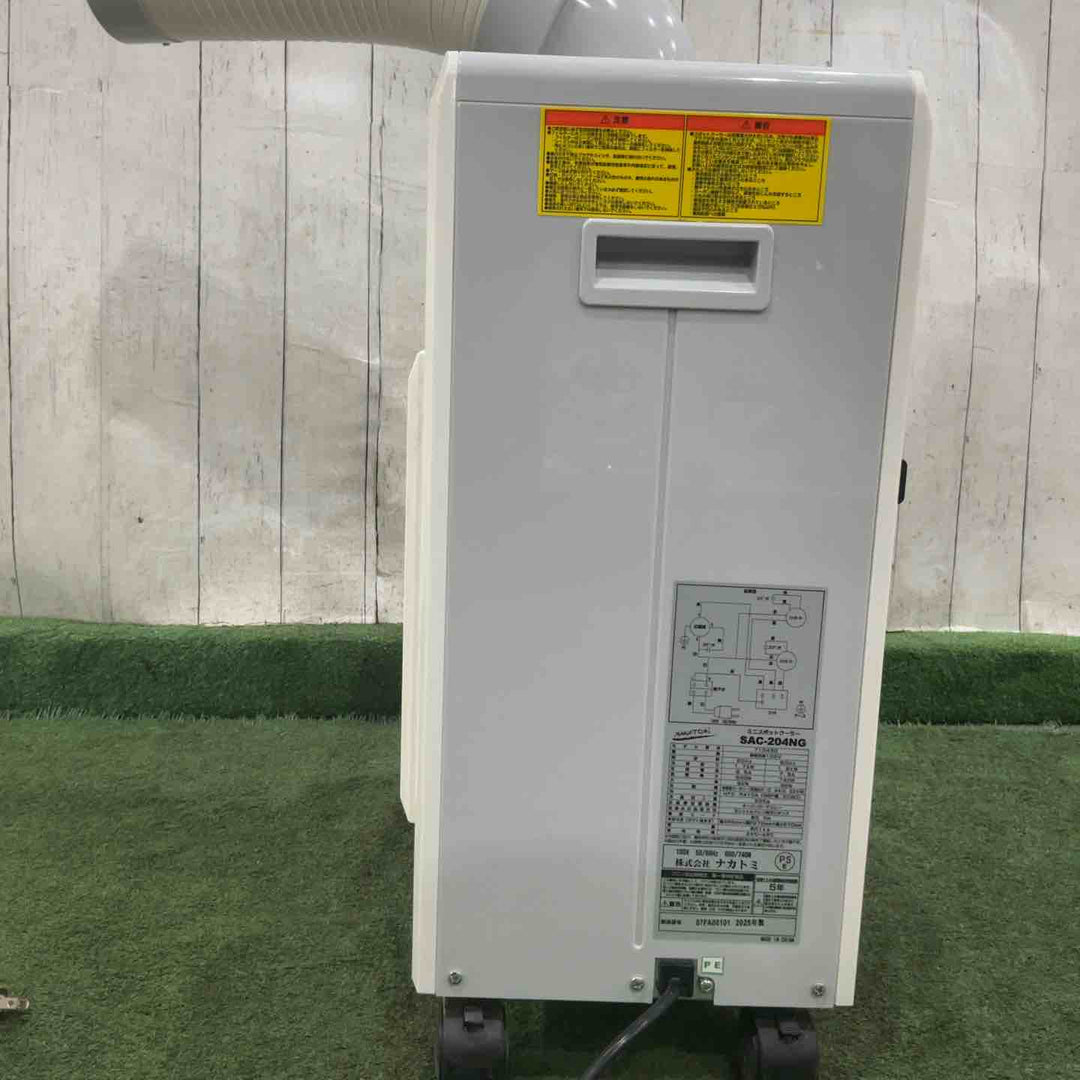 【店頭受取り限定】ナカトミ(NAKATOMI) ミニスポットクーラー 業務用 100V スポットエアコン 動作確認済【川口店】