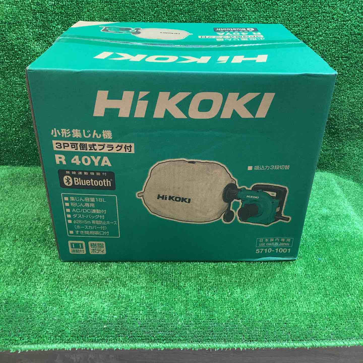 ハイコーキ(HIKOKI ※旧:日立工機) 集じん機 R40YA【川越店】