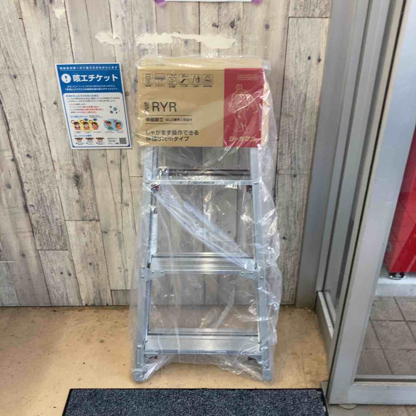 未使用品】 REX PE管カッタ RB100 3個セット【藤沢店】 – アクトツール