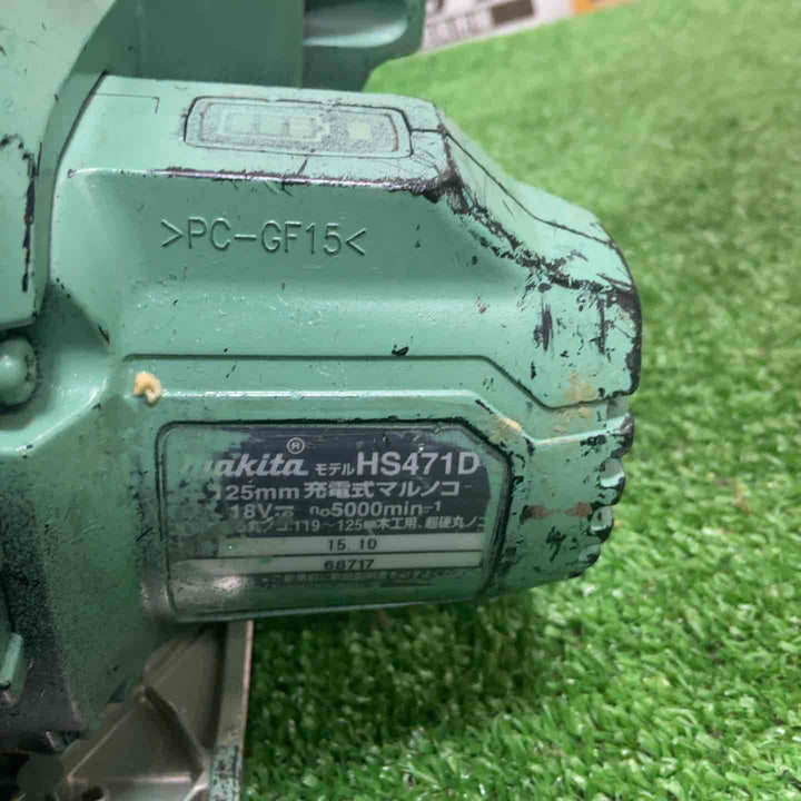 ★マキタ(makita) コードレス丸のこ HS471DZ 保証なし【草加店】