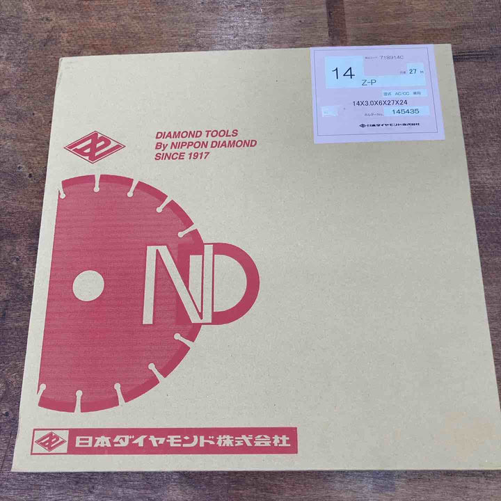 ◇日本ダイヤモンド 355mm 14インチ 湿式ダイヤモンドブレード 14Z-P 27H 718914C【柏店】