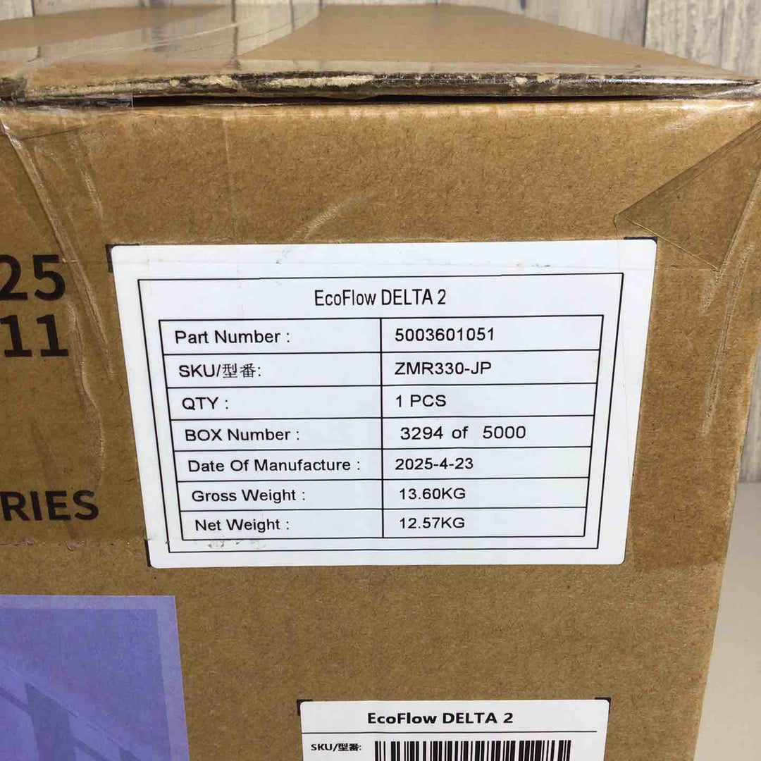 【未使用品(未開封)】 EcoFlow DELTA 2 ZMR330-JP ポータブル電源 EcoFlow DELTA2 エコフロー 【戸田店】