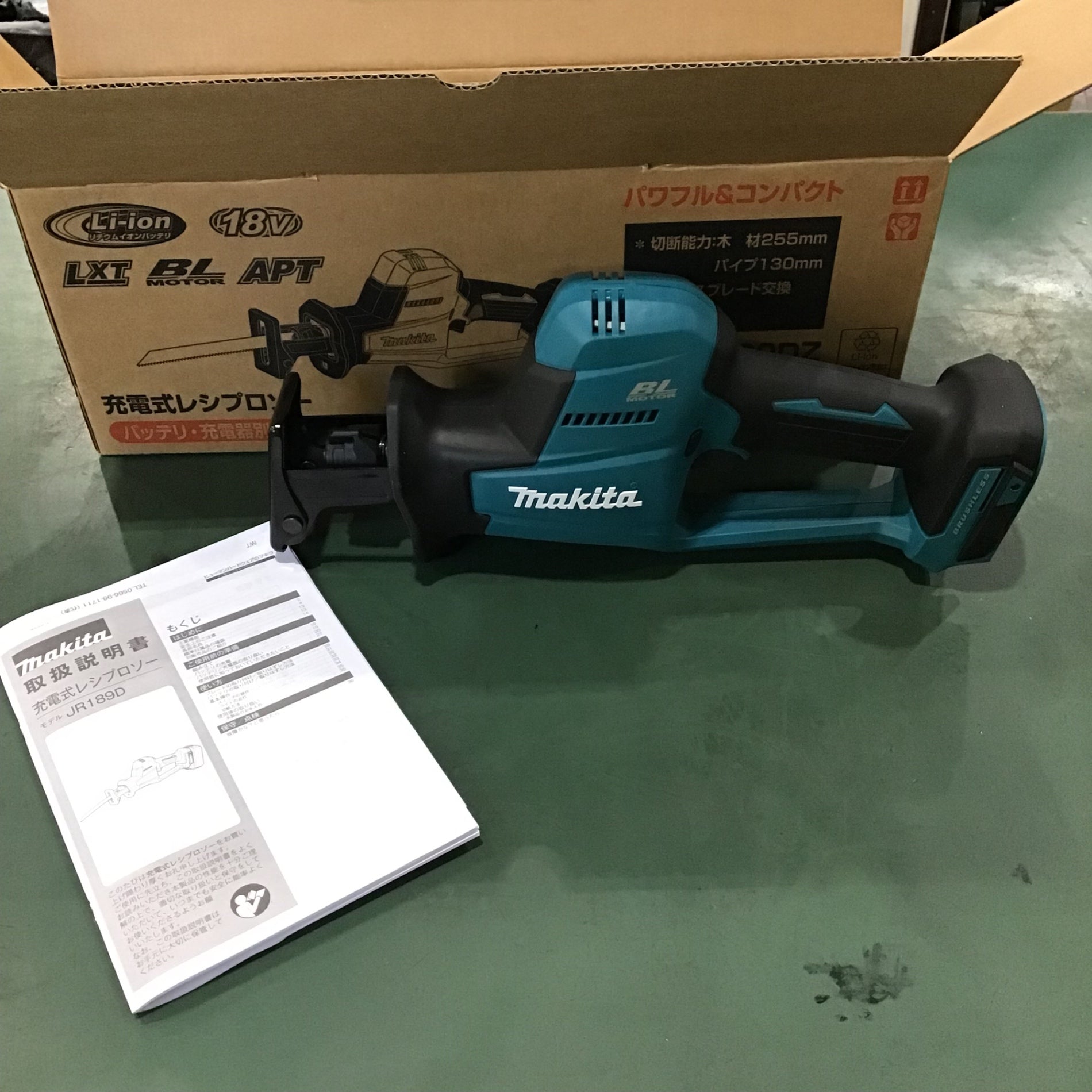 ☆マキタ(makita) コードレスレシプロソー JR189DZ【川口店】 – アクト