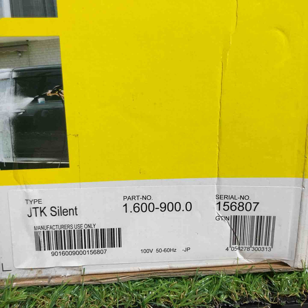 ◇KARCHER(ケルヒャー)  高圧洗浄機 サイレント  JTKサイレント 1.600-900.0【戸田店】