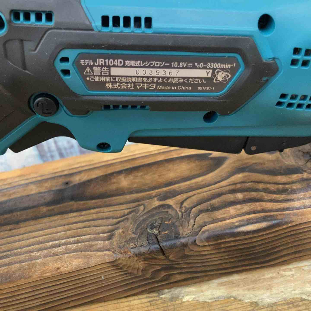 ★マキタ(makita) コードレスレシプロソー JR104DZ【柏店】
