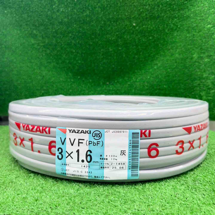 □矢崎エナジーシステム VVFケーブル 3芯×1.6mm　25年6月製造　【桶川店】