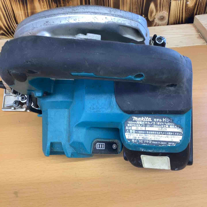 マキタ(makita) コードレス丸のこ HS631DZ DIY 木材 プラスチック 金属 コンクリート 切断 直線切り 角材の横引き 縦切り 溝掘り 留め継ぎ 【越谷店】