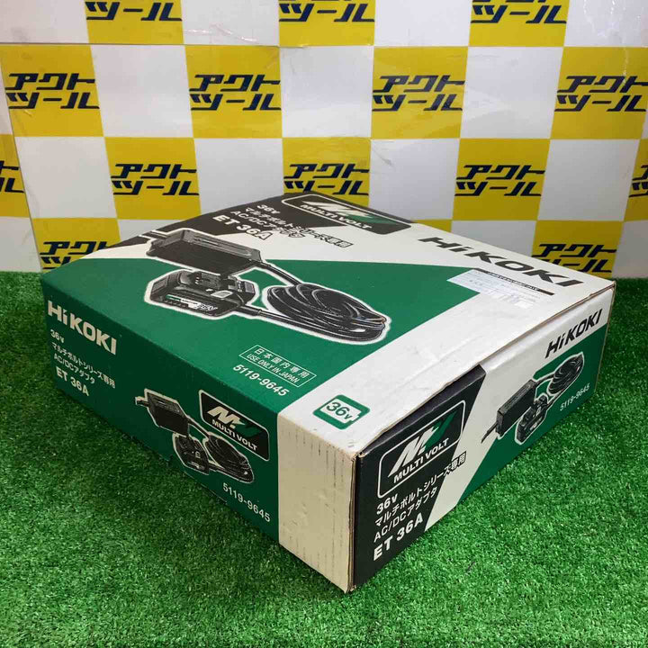 ◇ハイコーキ(HIKOKI ※旧:日立工機) AC/DCアダプター ET36A 100→36V マルチボルト蓄電池対応【越谷店】