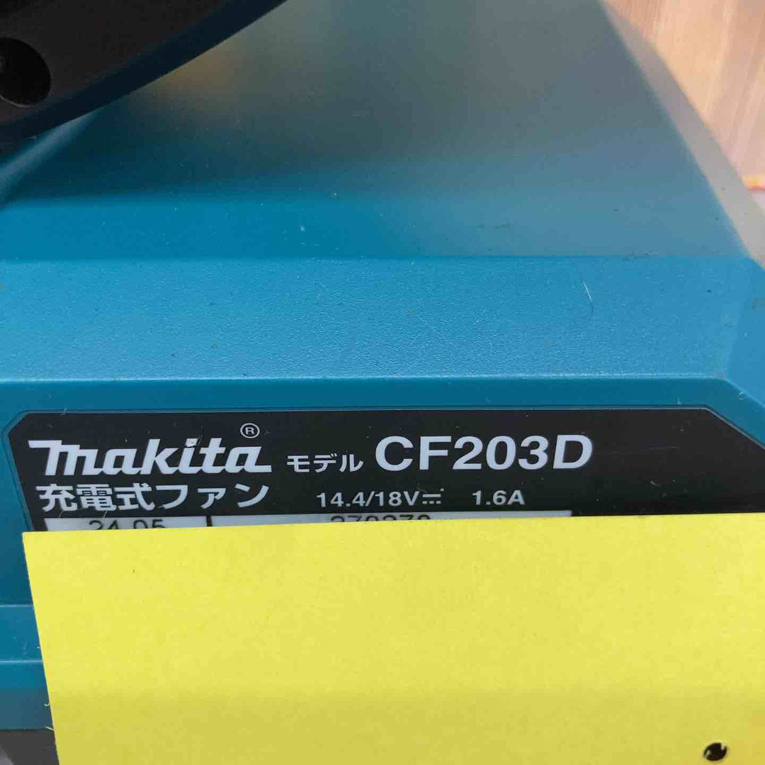 ☆マキタ(makita) コードレスファン CF203DZ【八潮店】