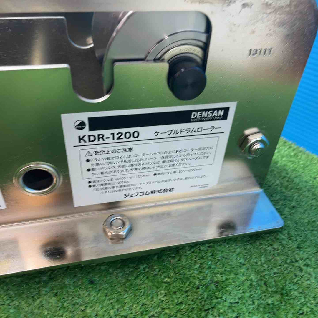 【美品】デンサン ケーブルドラムローラー (飛び出し防止装置付） KDR-1200-SET【岩槻店】
