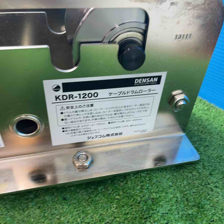 【美品】デンサン ケーブルドラムローラー (飛び出し防止装置付） KDR-1200-SET【岩槻店】
