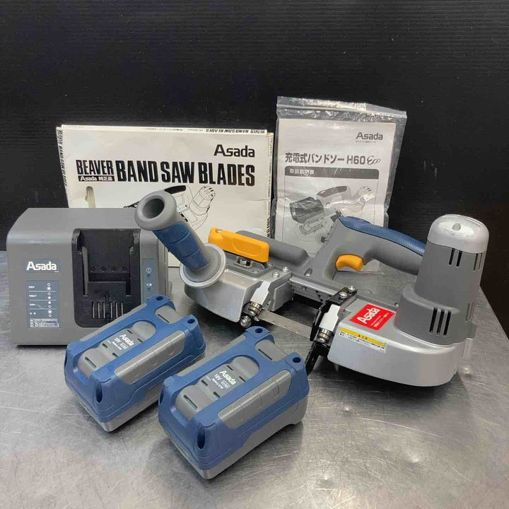 【中古品】 アサダ(ASADA) 18V コードレスバンドソー H60 Eco (H60eco) フルセット品 【東大和店】