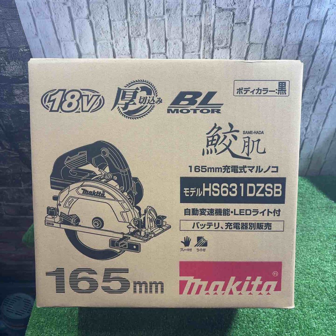 ★マキタ(makita) 18V コードレス丸のこ HS631DZSB【川口店】